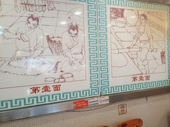 -第一面(东湖西路店)