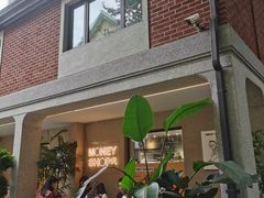 -Money Shops(愚园路店)