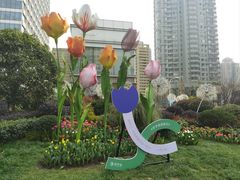 -中海环宇荟