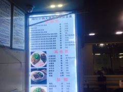 菜单-端仕小锅(文林街店)