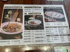 -沙河粉村·国家非遗传承(云台店)