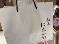 -银座仁志川·生吐司专门店(香港广场店)