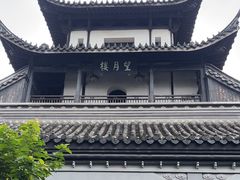 -凤凰寺