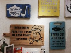 -十面欢腾·海鲜面·台式Bistro(长乐路店)