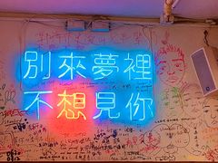 -春麗吃飯公司(工体店)