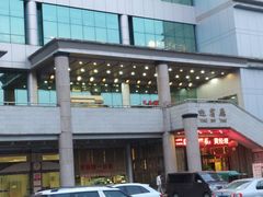 -华中科技大学百景园(三楼酒店)