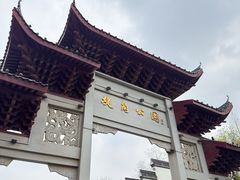 -堤角公园