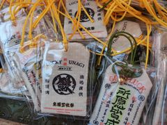 -鳗事鱼意·活鳗現烤专门店(富力海珠城店)
