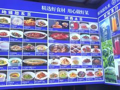 -湘满甲·黄焖甲鱼创始者·湘菜·鲁菜(潘家园店)