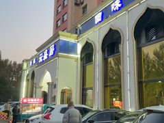 -元盛居(生态大街店)