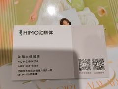 -海马体照相馆(大悦城C时尚馆店)