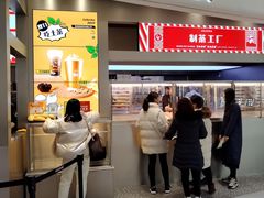 门面-LELECHA乐乐茶(新街口大洋店)