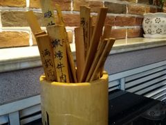 -獨門烤肉(开发区店)