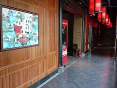 -川西坝子(老军营店)