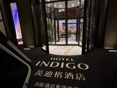 -厦门海港英迪格酒店(中山路店)