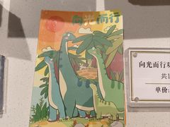 -辽宁古生物博物馆