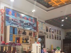 -崔记老东北传奇铁锅炖(横店总店)