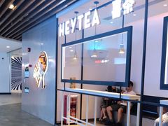 -喜茶(广州东方宝泰店)