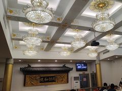 -同和居(什刹海店)
