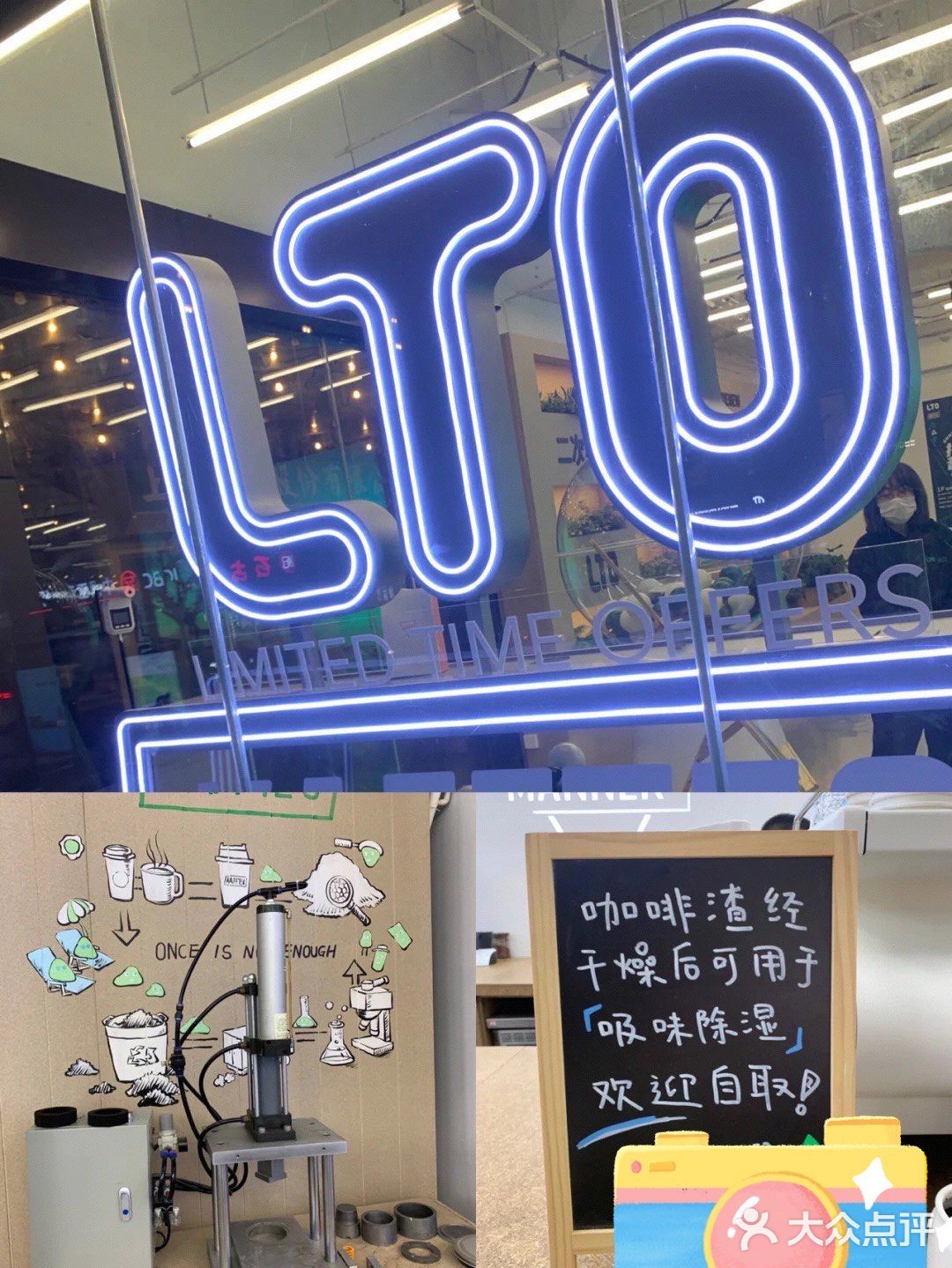 魔都探展｜LTO X KAFFTEC 持久哲学 限时快闪