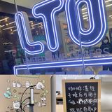 魔都探展｜LTO X KAFFTEC 持久哲学 限时快闪