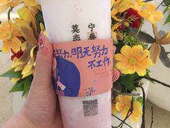 -眷茶(大卫城10楼店)