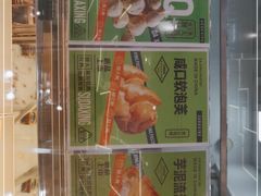 -酥大興·新国潮糕点配茶饮(龙岗万达黑金店)