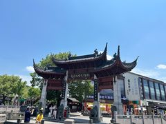 -绍兴鲁迅故里·沈园景区