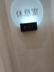-和颜一美轻医美连锁