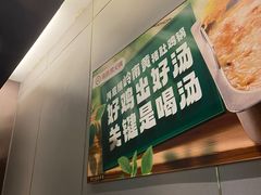 -海底捞火锅(名门店)