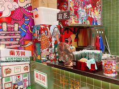 -兰芳园丝袜奶茶