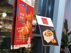-1973继光香香鸡(金桥国际店)