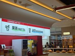-龍歌自助小火锅(漳州二路爱购店)