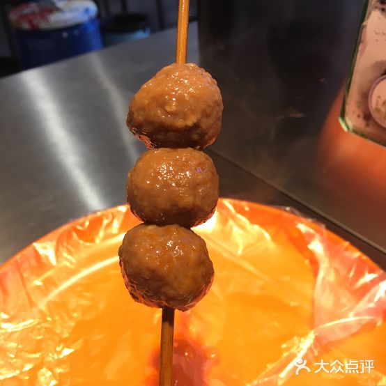 忆北平串串香(怡园集贸市场店)