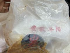 -安徽阜阳卷馍(西单店)