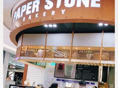 门面-PAPER STONE BAKERY(天环店)