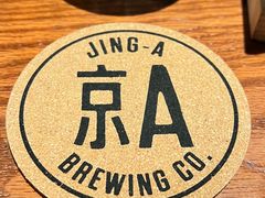 -京A Taproom·精酿餐吧(CBD店)