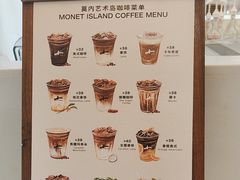 -莫内艺术岛海景咖啡