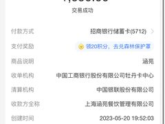 -涵苑私宴定制(外滩店)