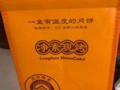 -龙华素斋(龙华路店)