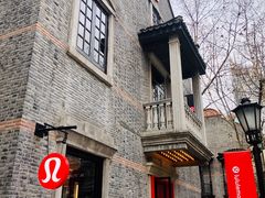 -lululemon(新天地店)