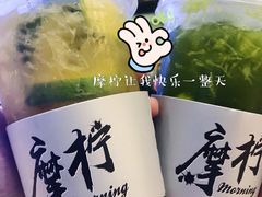-摩柠手作茶室(国贸店)