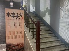 -华夏良子·足道SPA艾灸(铁道大厦店)