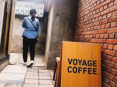 -VOYAGE COFFEE(北锣鼓巷店)