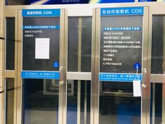 -中国建设银行(上海六里支行)