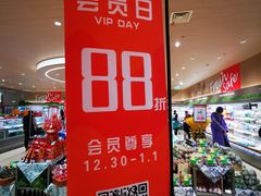 -哈尔信阳光农园超市(沈阳三台子万象汇店)