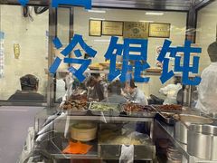 -万寿斋(山阴路店)