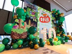 -环球港凯悦 · 享悦中餐厅