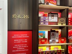 -喜万年年.嫁女饼.顺德特产(华侨城店)