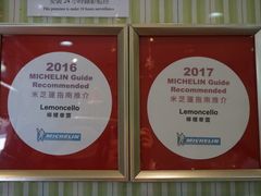 -柠檬车露(卖草地店)